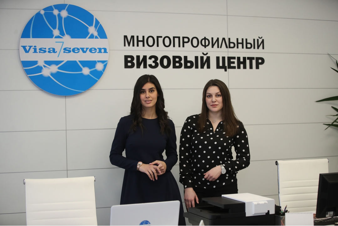Офис компании Виза 7 КМВ
